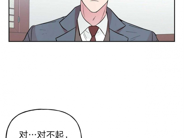 《疯子与疯子》漫画最新章节第120话免费下拉式在线观看章节第【29】张图片