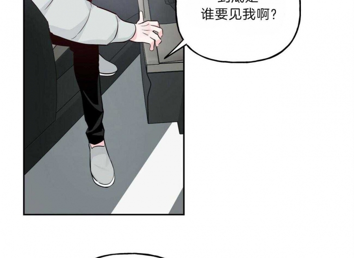 《疯子与疯子》漫画最新章节第105话免费下拉式在线观看章节第【20】张图片