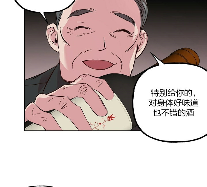 《疯子与疯子》漫画最新章节第75话免费下拉式在线观看章节第【14】张图片