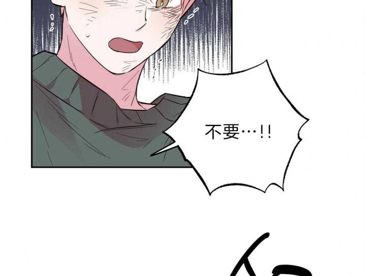 《疯子与疯子》漫画最新章节第118话免费下拉式在线观看章节第【34】张图片