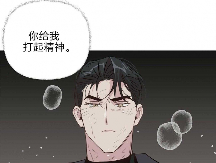 《疯子与疯子》漫画最新章节第118话免费下拉式在线观看章节第【31】张图片