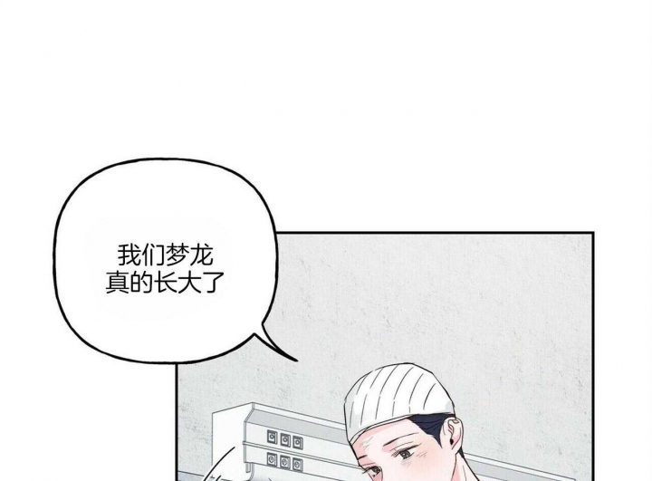 《疯子与疯子》漫画最新章节第100话免费下拉式在线观看章节第【34】张图片