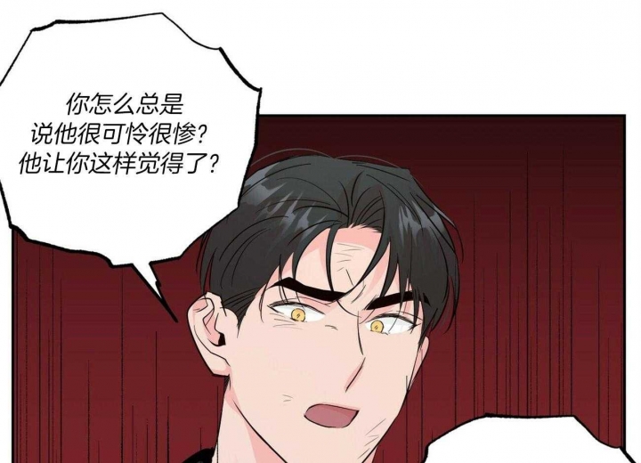 《疯子与疯子》漫画最新章节第103话免费下拉式在线观看章节第【31】张图片