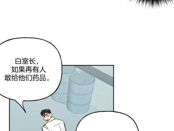 《疯子与疯子》漫画最新章节第134话免费下拉式在线观看章节第【12】张图片