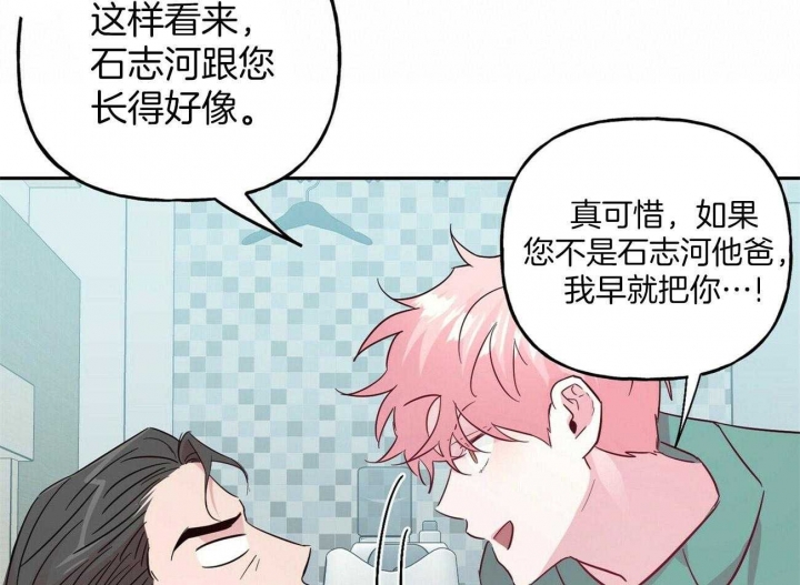 《疯子与疯子》漫画最新章节第130话免费下拉式在线观看章节第【20】张图片