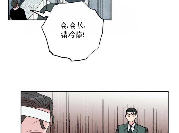 《疯子与疯子》漫画最新章节第131话免费下拉式在线观看章节第【49】张图片