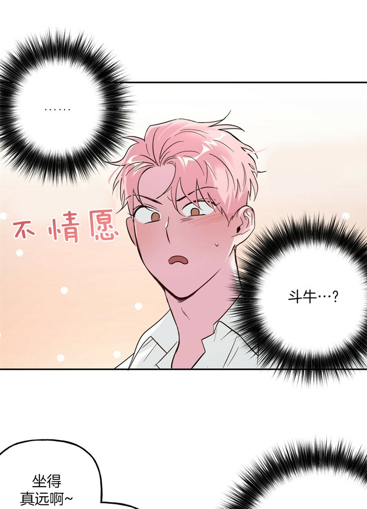 《疯子与疯子》漫画最新章节第75话免费下拉式在线观看章节第【10】张图片