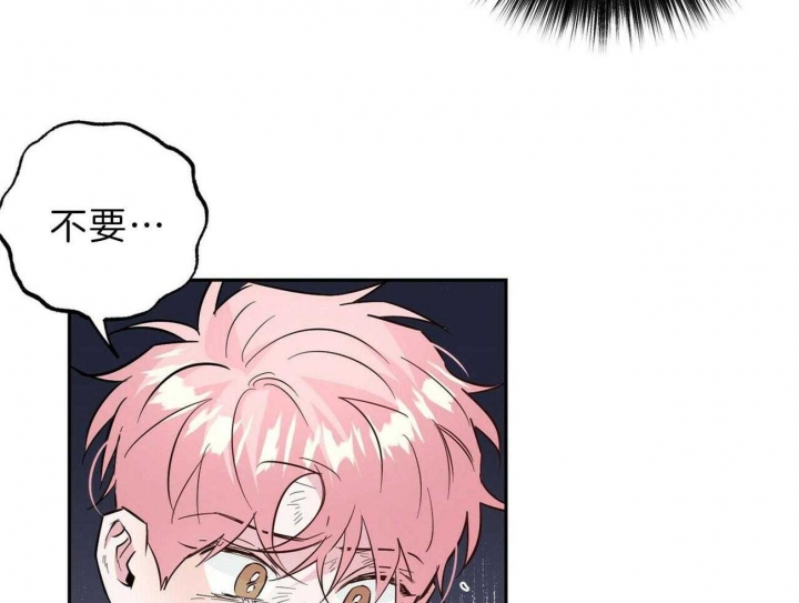 《疯子与疯子》漫画最新章节第118话免费下拉式在线观看章节第【33】张图片