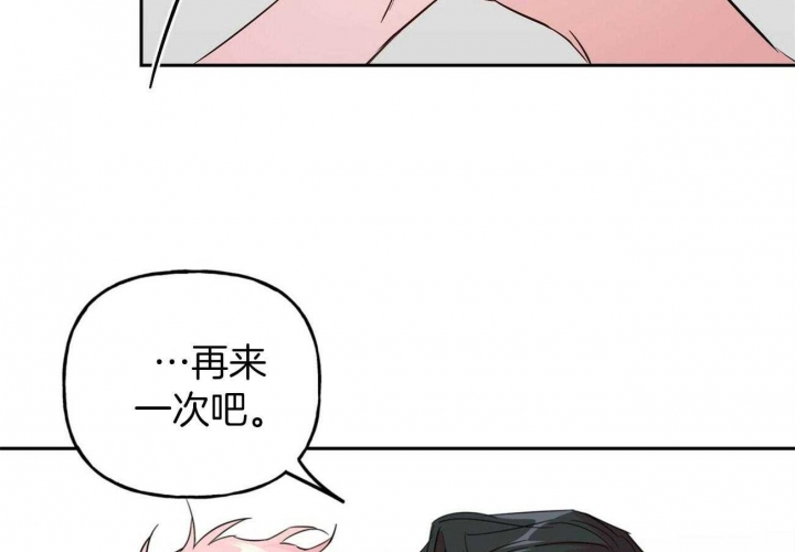 《疯子与疯子》漫画最新章节第146话免费下拉式在线观看章节第【50】张图片