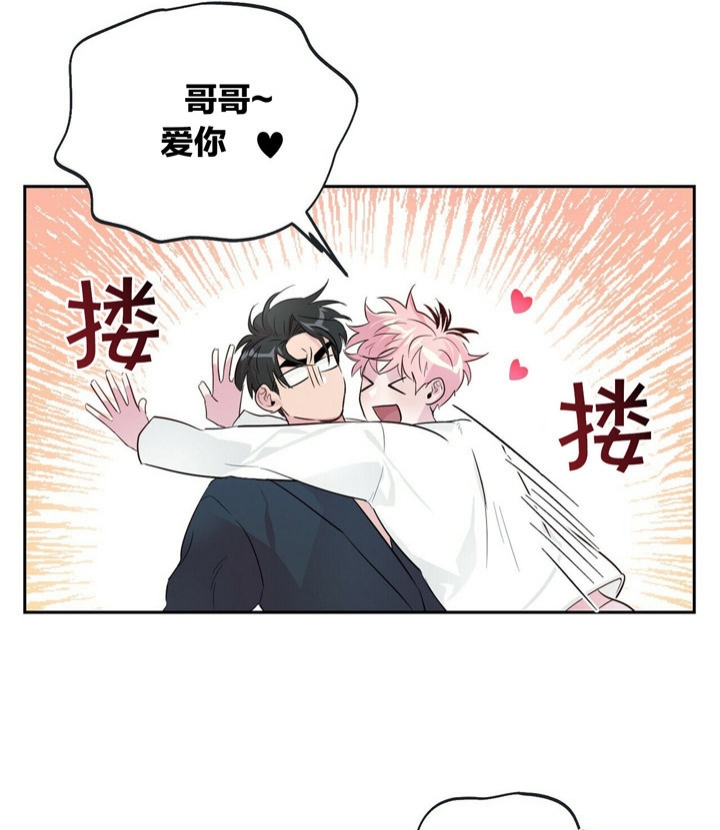 《疯子与疯子》漫画最新章节第46话免费下拉式在线观看章节第【9】张图片