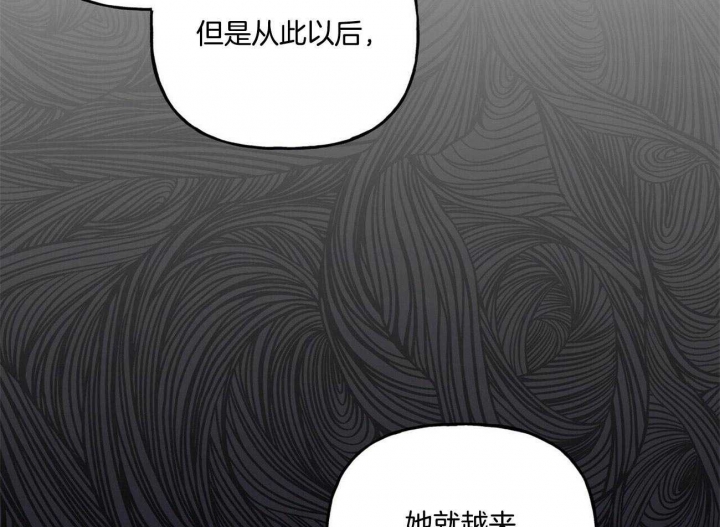 《疯子与疯子》漫画最新章节第127话免费下拉式在线观看章节第【19】张图片