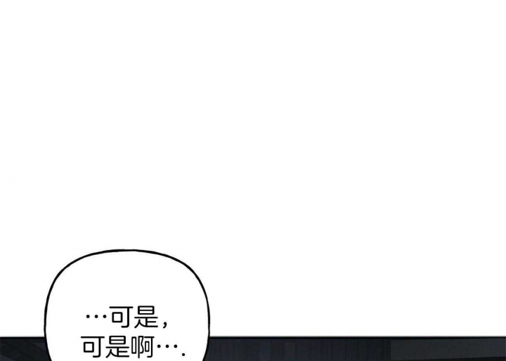 《疯子与疯子》漫画最新章节第93话免费下拉式在线观看章节第【1】张图片