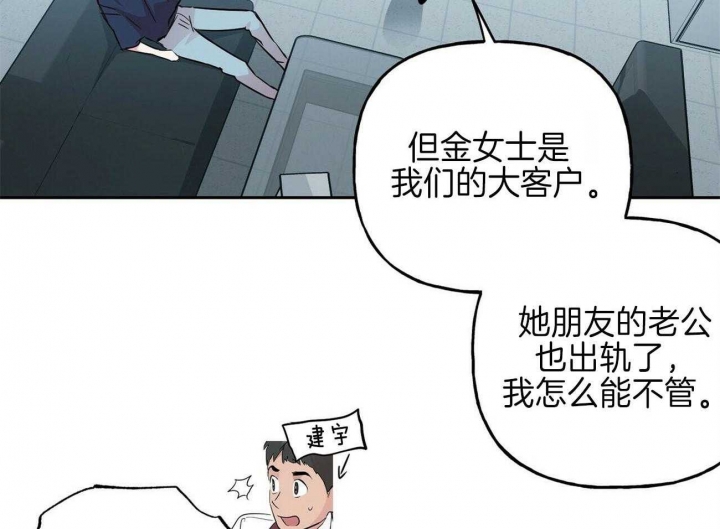 《疯子与疯子》漫画最新章节第136话免费下拉式在线观看章节第【4】张图片