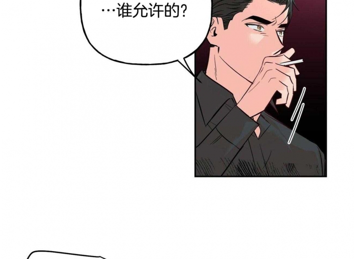 《疯子与疯子》漫画最新章节第79话免费下拉式在线观看章节第【31】张图片