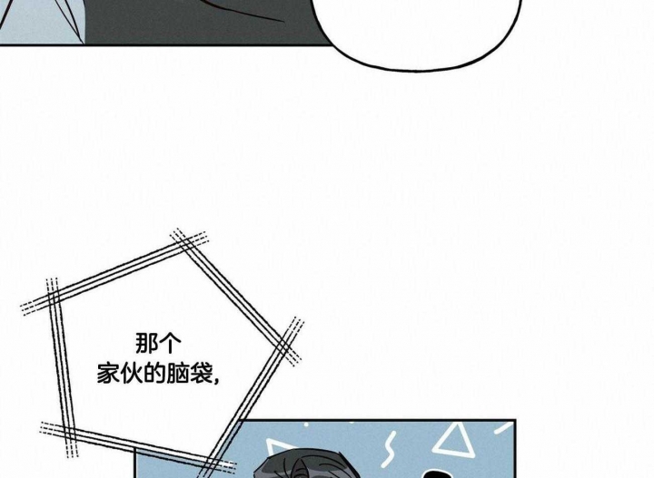 《疯子与疯子》漫画最新章节第134话免费下拉式在线观看章节第【41】张图片