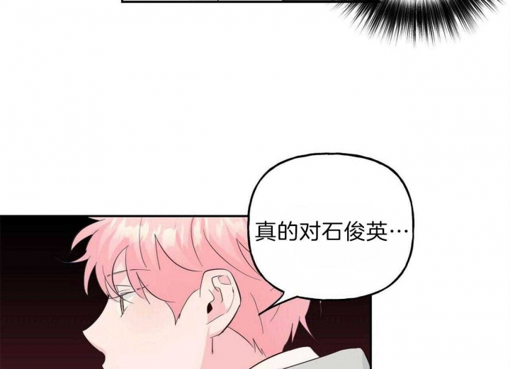 《疯子与疯子》漫画最新章节第108话免费下拉式在线观看章节第【5】张图片