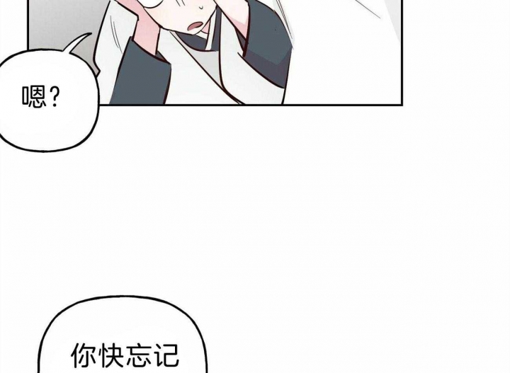 《疯子与疯子》漫画最新章节第125话免费下拉式在线观看章节第【21】张图片