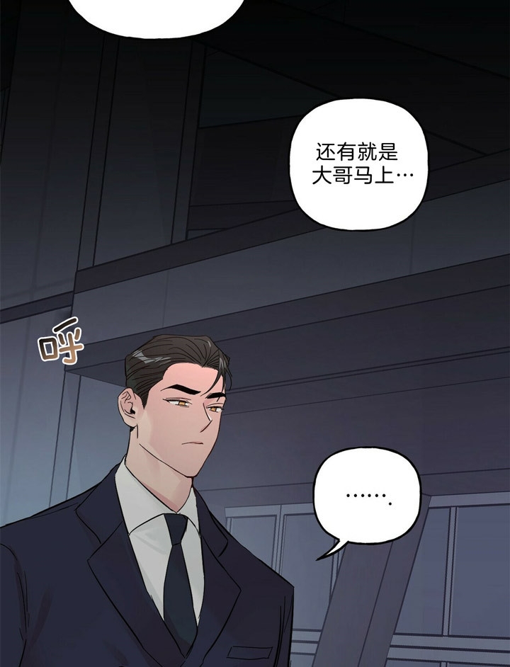 《疯子与疯子》漫画最新章节第65话免费下拉式在线观看章节第【10】张图片