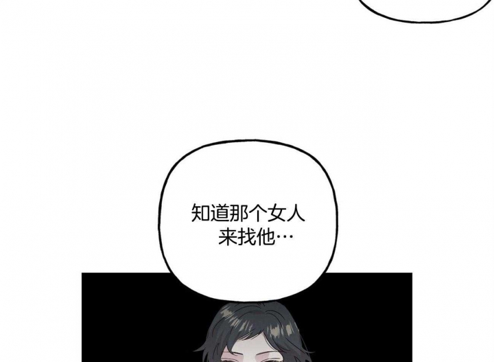 《疯子与疯子》漫画最新章节第127话免费下拉式在线观看章节第【29】张图片