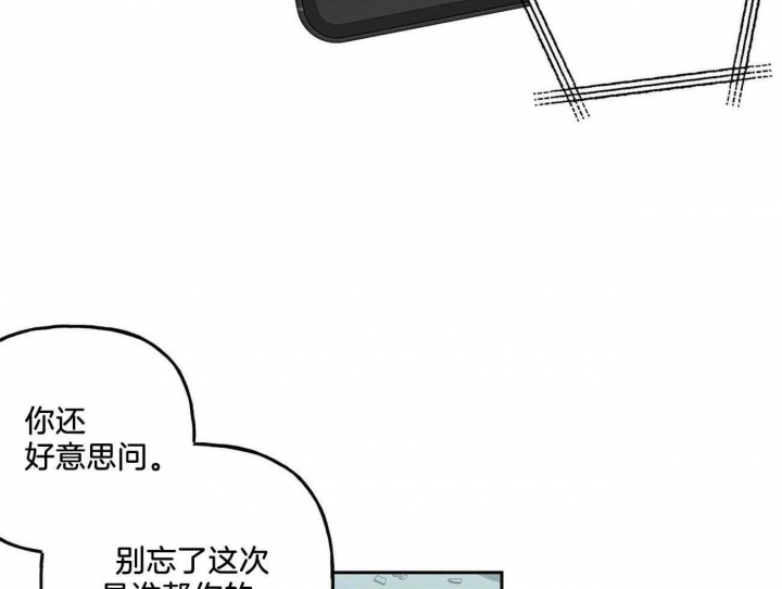 《疯子与疯子》漫画最新章节第134话免费下拉式在线观看章节第【18】张图片