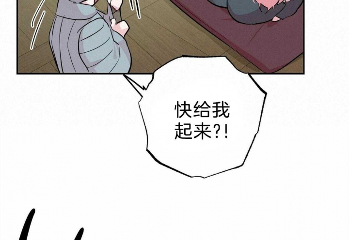 《疯子与疯子》漫画最新章节第126话免费下拉式在线观看章节第【2】张图片