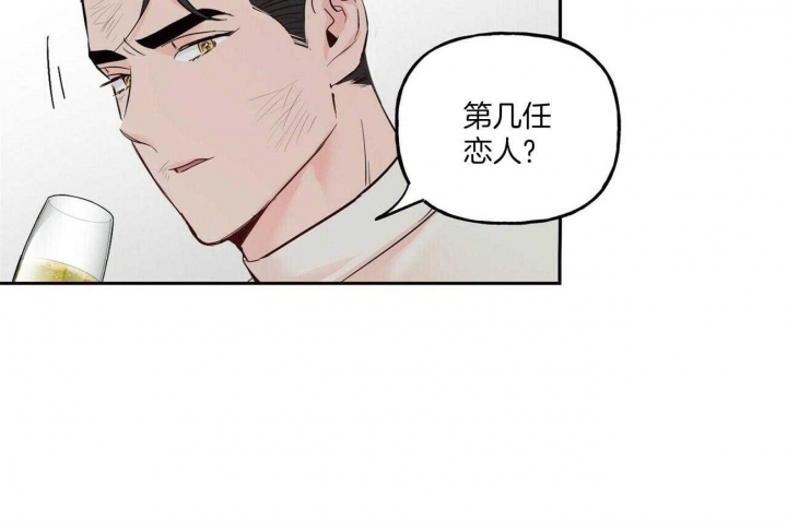 《疯子与疯子》漫画最新章节第90话免费下拉式在线观看章节第【36】张图片