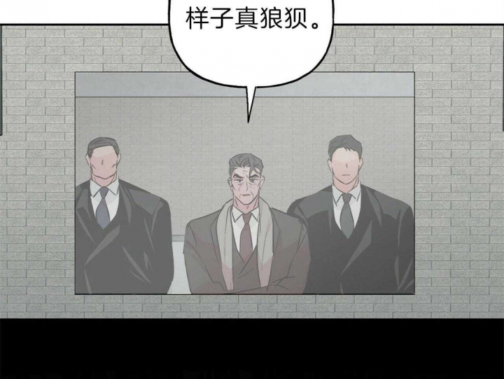 《疯子与疯子》漫画最新章节第117话免费下拉式在线观看章节第【26】张图片