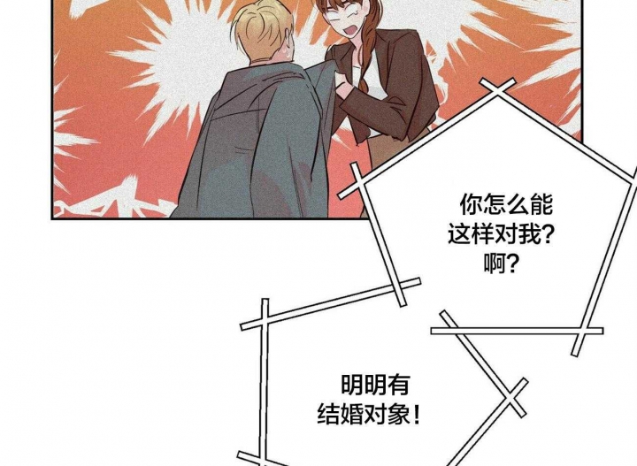 《疯子与疯子》漫画最新章节第104话免费下拉式在线观看章节第【7】张图片