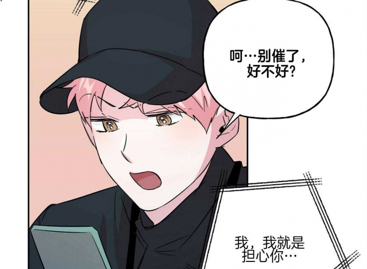 《疯子与疯子》漫画最新章节第137话免费下拉式在线观看章节第【14】张图片