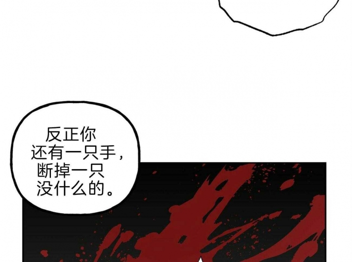 《疯子与疯子》漫画最新章节第116话免费下拉式在线观看章节第【26】张图片