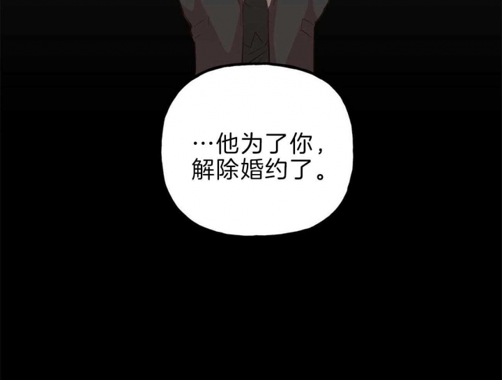 《疯子与疯子》漫画最新章节第117话免费下拉式在线观看章节第【49】张图片