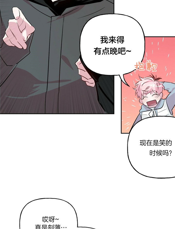 《疯子与疯子》漫画最新章节第48话免费下拉式在线观看章节第【5】张图片