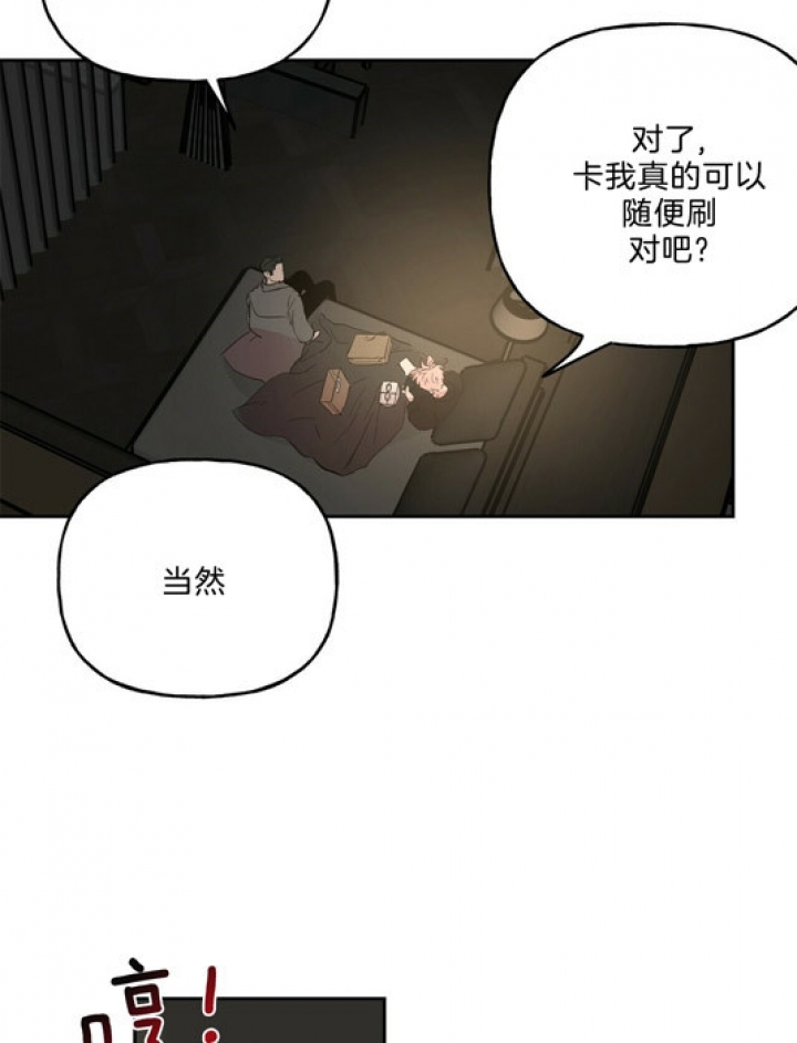 《疯子与疯子》漫画最新章节第60话免费下拉式在线观看章节第【16】张图片