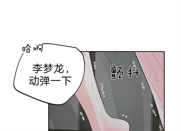 《疯子与疯子》漫画最新章节第96话免费下拉式在线观看章节第【10】张图片