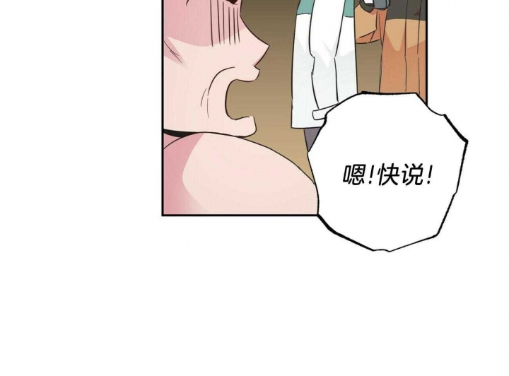 《疯子与疯子》漫画最新章节第130话免费下拉式在线观看章节第【30】张图片