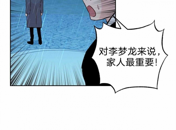 《疯子与疯子》漫画最新章节第124话免费下拉式在线观看章节第【45】张图片