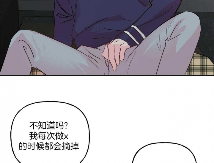 《疯子与疯子》漫画最新章节第94话免费下拉式在线观看章节第【9】张图片