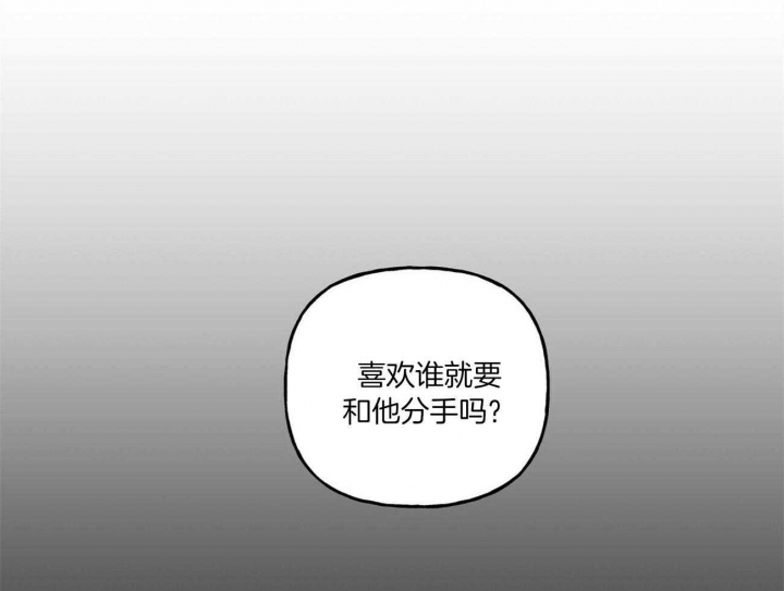 《疯子与疯子》漫画最新章节第104话免费下拉式在线观看章节第【24】张图片