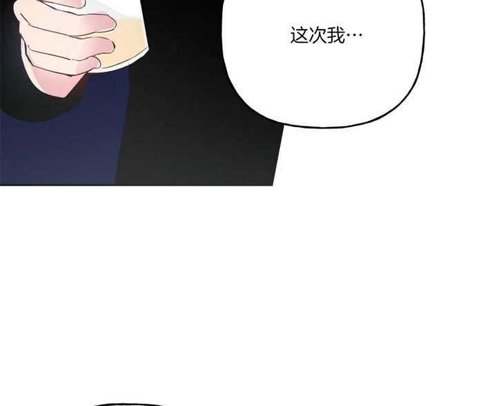 《疯子与疯子》漫画最新章节第49话免费下拉式在线观看章节第【20】张图片