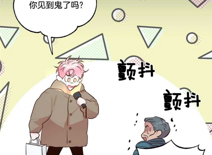 《疯子与疯子》漫画最新章节第131话免费下拉式在线观看章节第【8】张图片