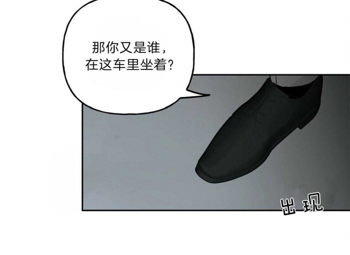 《疯子与疯子》漫画最新章节第105话免费下拉式在线观看章节第【21】张图片