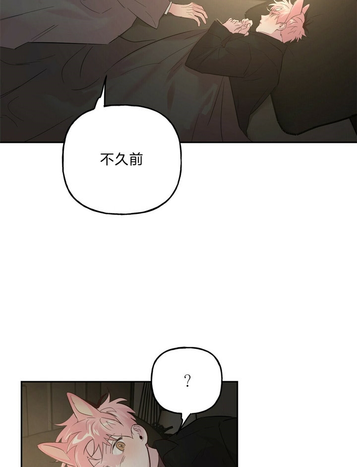 《疯子与疯子》漫画最新章节第60话免费下拉式在线观看章节第【2】张图片