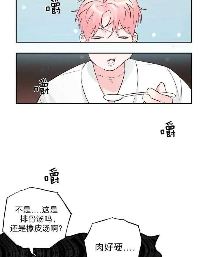 《疯子与疯子》漫画最新章节第98话免费下拉式在线观看章节第【15】张图片