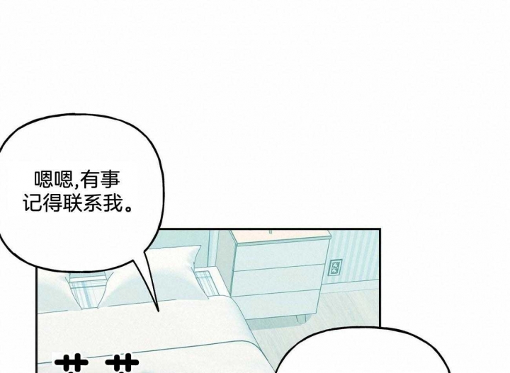 《疯子与疯子》漫画最新章节第133话免费下拉式在线观看章节第【16】张图片