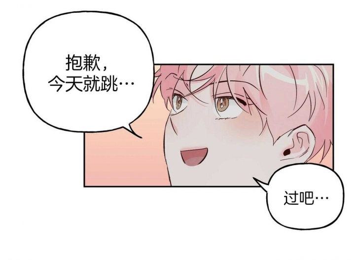 《疯子与疯子》漫画最新章节第90话免费下拉式在线观看章节第【12】张图片