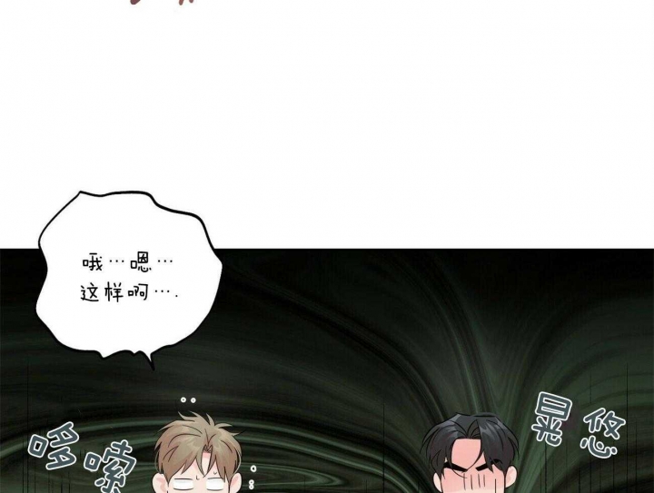 《疯子与疯子》漫画最新章节第104话免费下拉式在线观看章节第【30】张图片