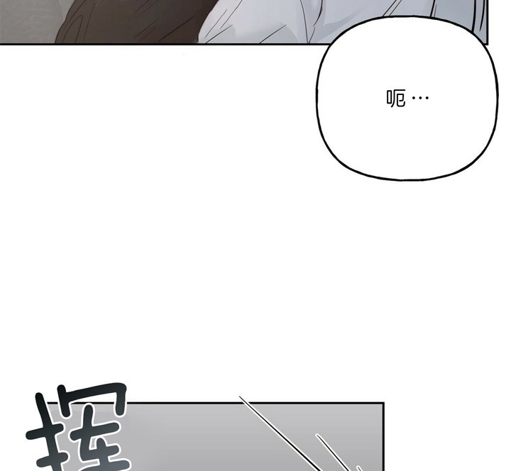 《疯子与疯子》漫画最新章节第70话免费下拉式在线观看章节第【2】张图片