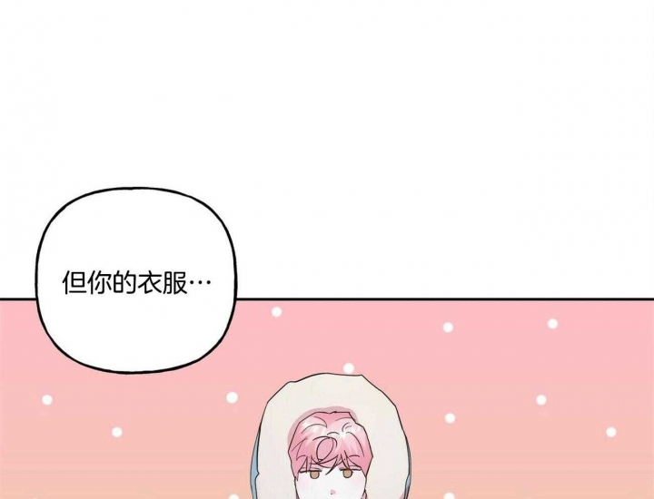 《疯子与疯子》漫画最新章节第128话免费下拉式在线观看章节第【15】张图片