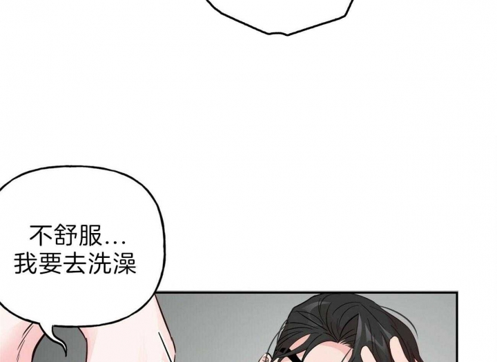 《疯子与疯子》漫画最新章节第97话免费下拉式在线观看章节第【27】张图片