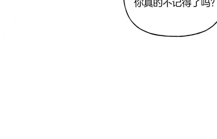 《疯子与疯子》漫画最新章节第80话免费下拉式在线观看章节第【41】张图片